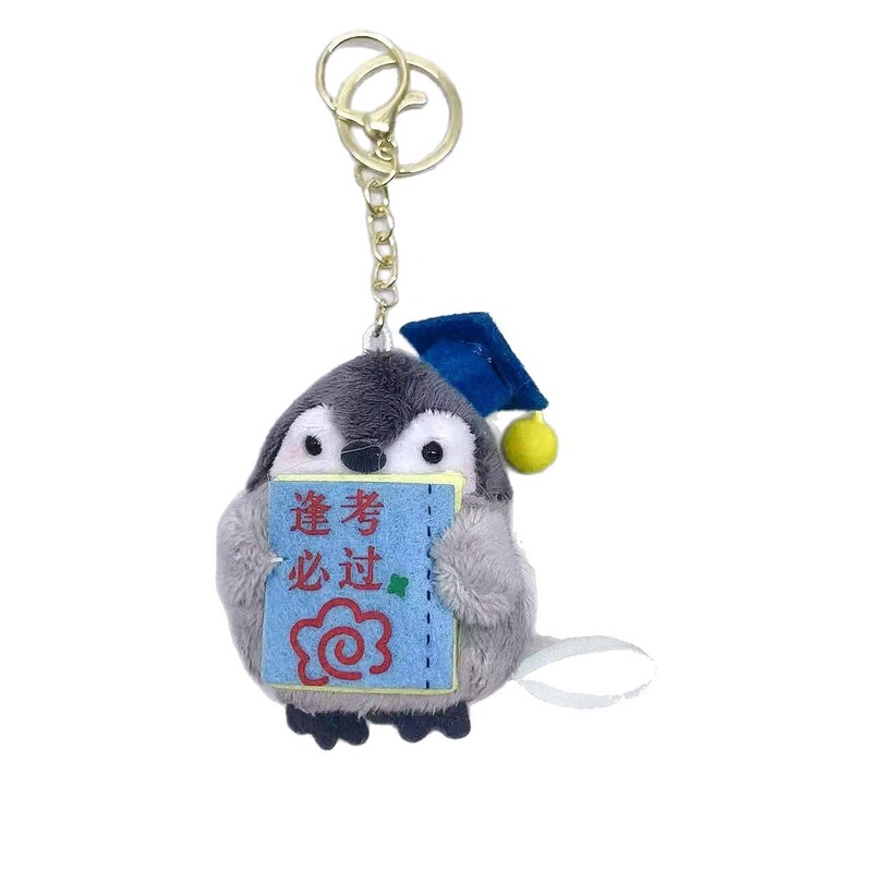 ネットの赤い本の正のエネルギーのペンギンのぬいぐるみのペンダントの漫画の人形の学生のプレゼントのかばんの鍵は飾ります。|undefined