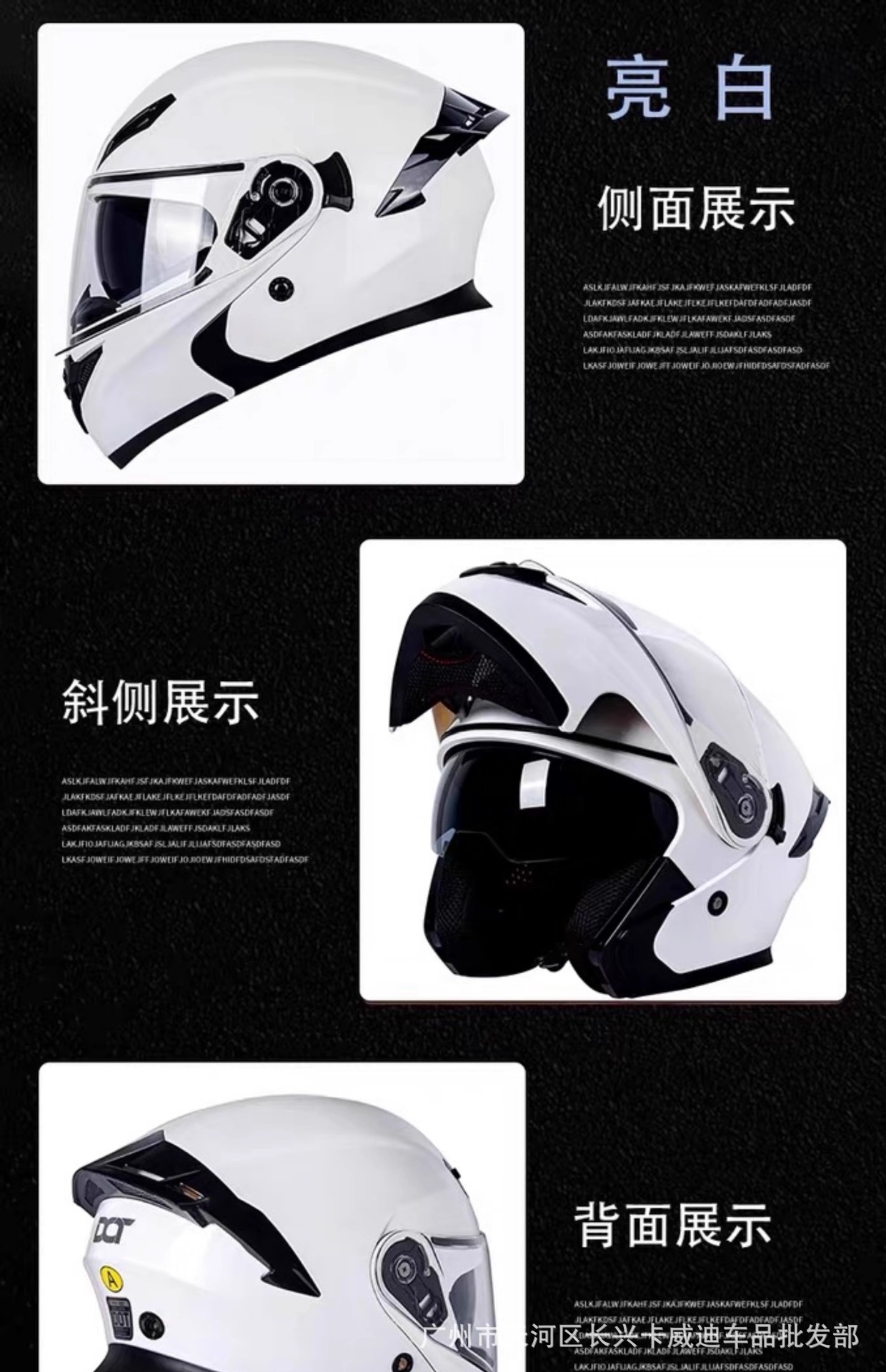 Hot-Selling Foreign Trade Specializes in High-Quality Aliexpress Amazon Motorcycle Open-Face Helmets, Safety Helmets, Dual-Lens Helmets