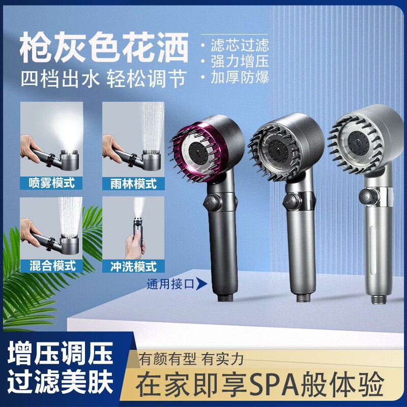 Shower Head with Spray Nozzle for Home Bathroom, Handheld, Powerful Filtration, Purification, Pressurized Hose Set Shower Head with Spray Nozzle for Home Bathroom, Handheld, Powerful Filtration, Purification, Pressurized Hose Set