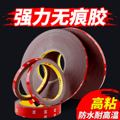 車用両面テープ グレーアクリルフォームテープ 防水・耐高温・高粘度・跡が残らない両面テープ