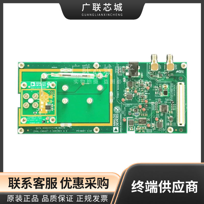 EVAL-CN0407-SDPZ  AD7172-2   电流传感器 放大器 IC 开发工具