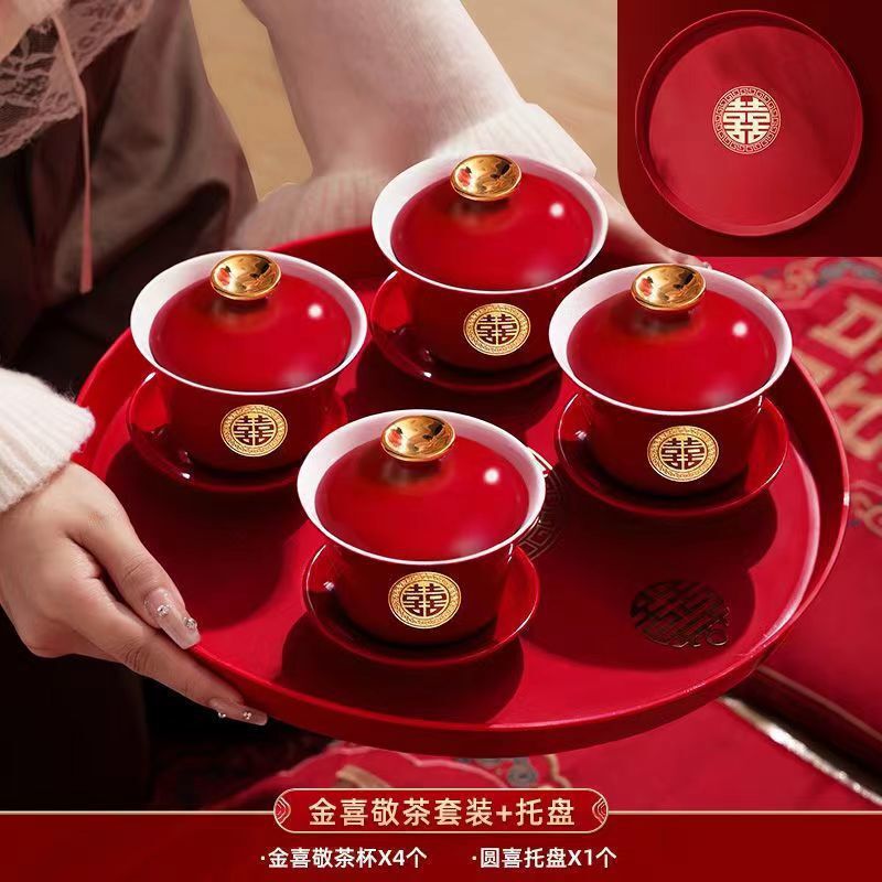 改口敬茶杯结婚套装一对盖碗筷红色喜庆喜碗陪嫁茶具婚礼子孙对碗|undefined
