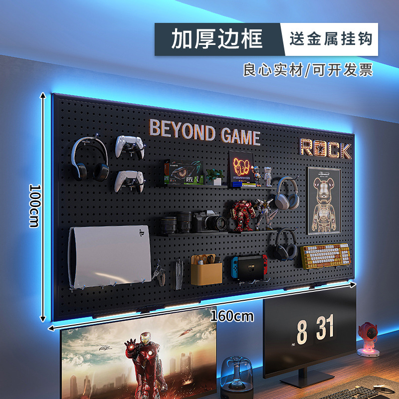 E-deportes Sala agujero tablero negro estante de la pared estudio superior escritorio de la computadora colgante de pared tablero de almacenamiento de hierro Decoración