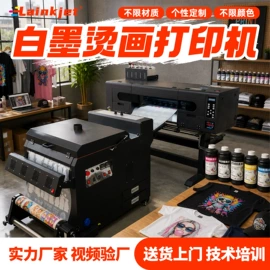数码印刷机;数码印花机;烫印膜