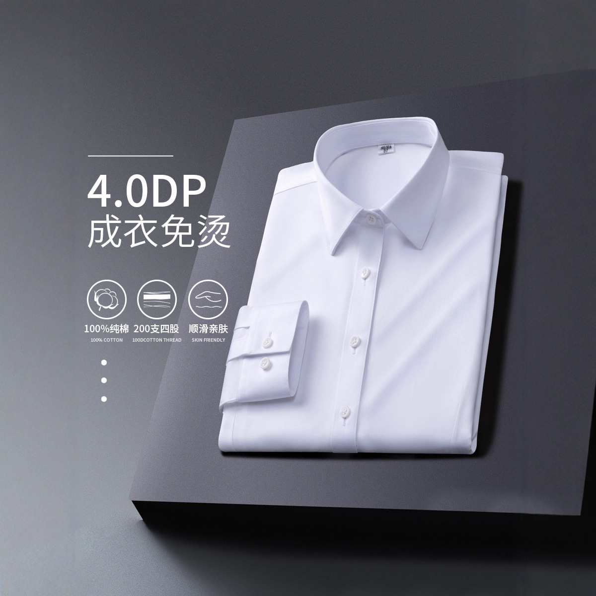 200-Count Four-Strand Lu Tai Ready-To-Wear Non-Iron Women's Long-Sleeve Pure Cotton High-End Business Professional Shirt for Women