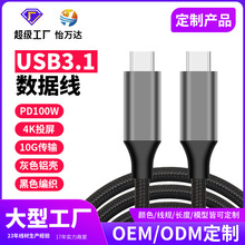 ���S����USB3.1�X��TYPE-C������PD100W10GbpsC��C��E-MarkerоƬ