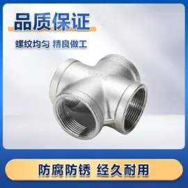 其他管件;球阀;弯头