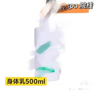 ���������w��߶�spaϵ��Ժ�b500����ԭ�β��˓Q