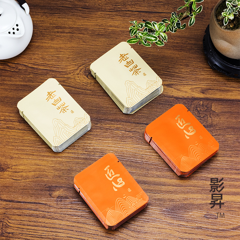 福鼎白茶小方片三边封包装袋老普洱茶饼干铝箔小泡袋茶叶袋子定做