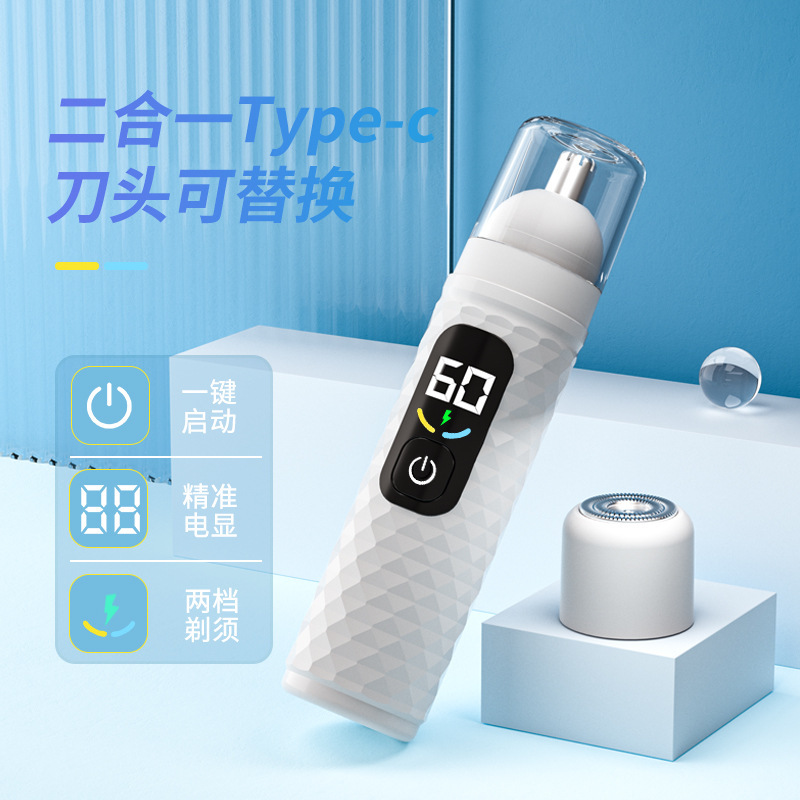 Electric Nose Hair Cutter Men's Rechargeable Two-in-One Nose Hair Cutters Women's Replaceable Shaver Head