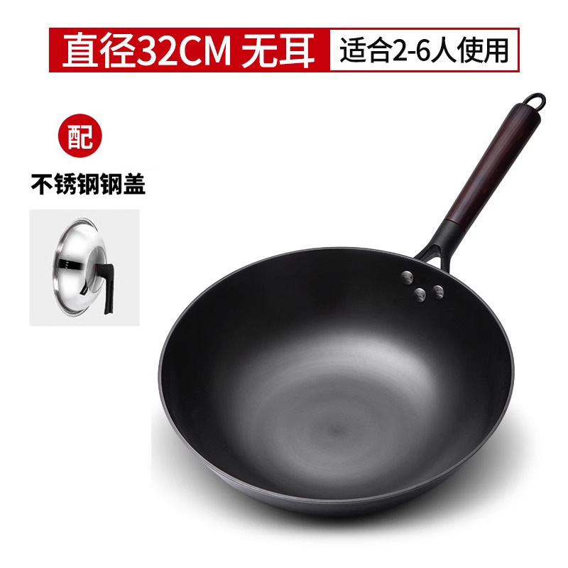 [주철 평바닥] 귀 제외 32cm + 스탠드형 스틸 커버