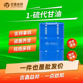化工中间体;合成中间体;分析试剂