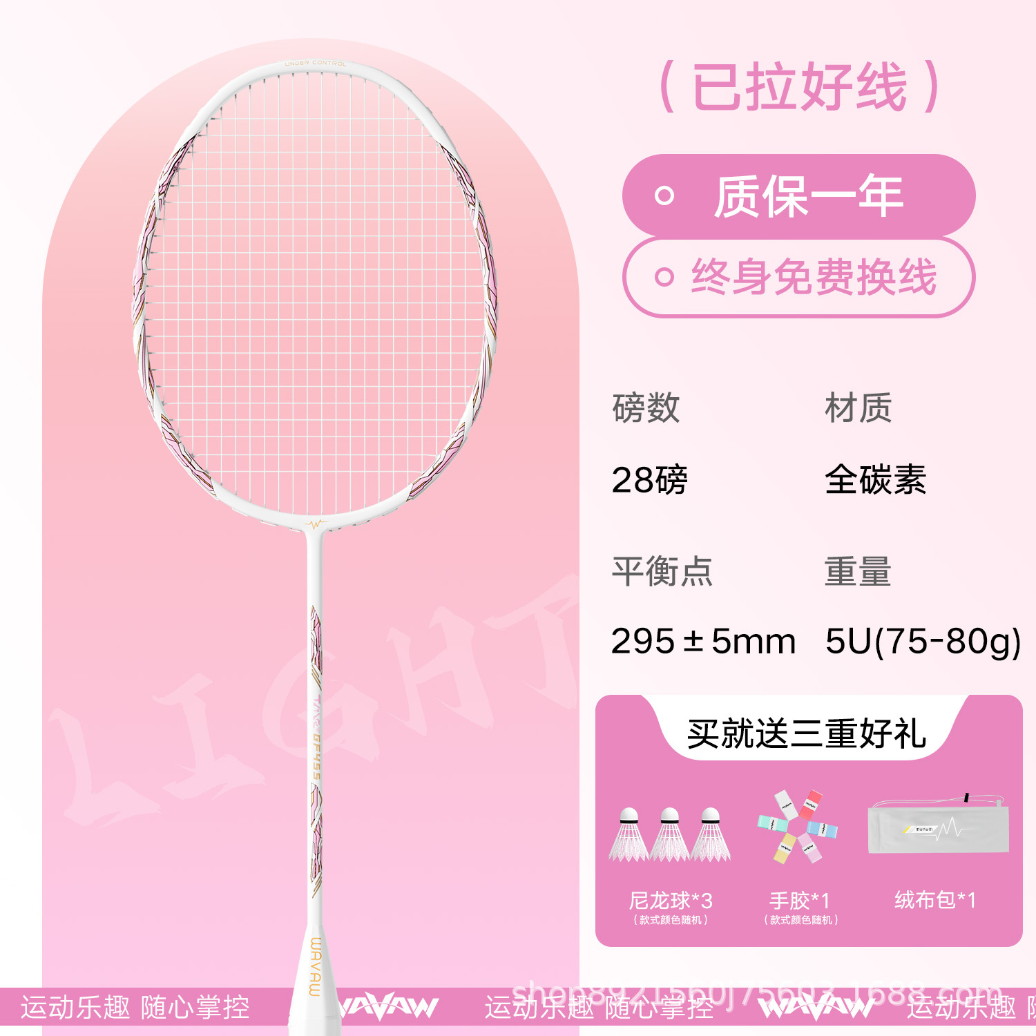 WAVAW raqueta de bádminton productos genuinos ultra-ligero de carbono doble raqueta traje durable anti-ataque y defensa tanto para adultos raqueta al por mayor