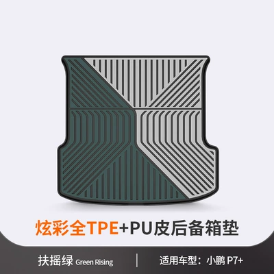Trunk Mat: Models P7P7+G9 G7 G6 - xpeng-p7-fuyao-green-trunk-mat-dedicated-car