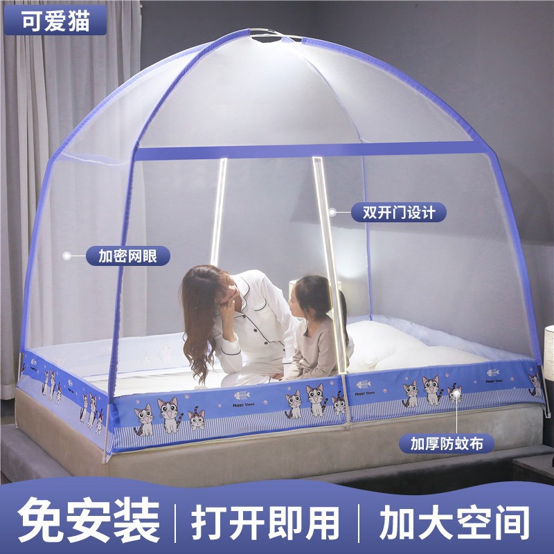 Cute Cat Blue (anti-mosquitos)