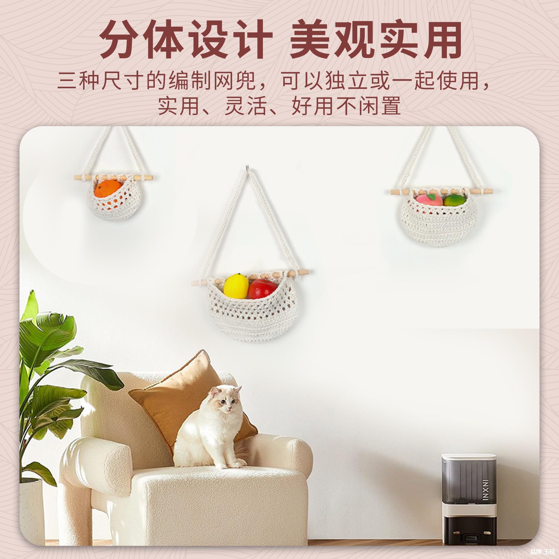 국경을 넘는 새로운 손으로 짠 과일 바구니 3 섹션 조합 주방 벽걸이 형 보관 바구니 보헤미안 스타일