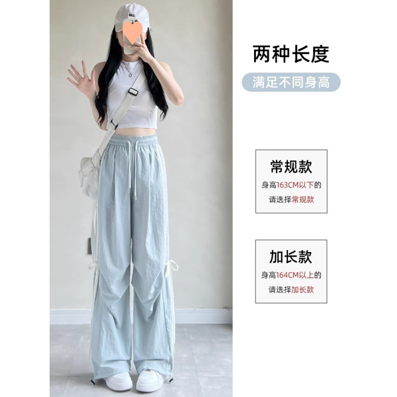 蓝色蝴蝶结工装裤女夏季薄款高腰垂感小个子休闲运动速干阔腿长裤|undefined