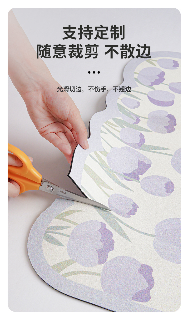 郁金香免洗洗衣机防尘垫-详情_04.jpg
