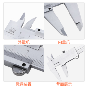 J8 Vernier Caliper High-Precision Industrial-Grade Digital Display Stainless Steel Measuring Tool Guilin Depth Ruler G3