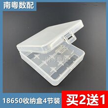 18650늳غ��Ĺ��b�늳��ռ{��4��͸��16340�Ճ�����ӷ���y��