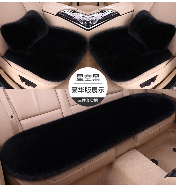 Wholesale New Car Seat Cushion Imitation Fox Plush Winter Cushion Three-Piece Set Without Backrest Universal Warm Cushion