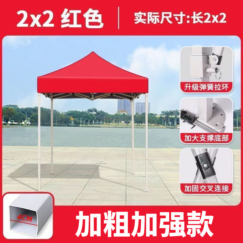 빨간색 2*2 일반 얇은 빨간색