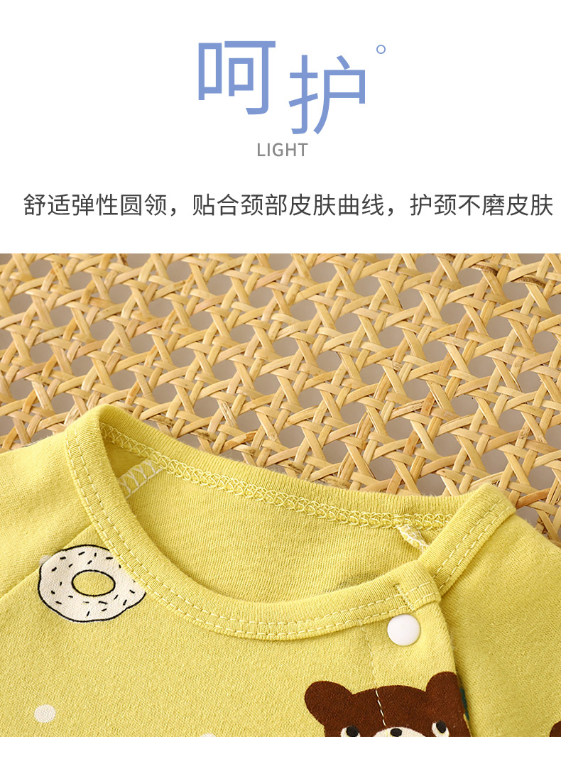 纯棉连体衣A版 (4).jpg