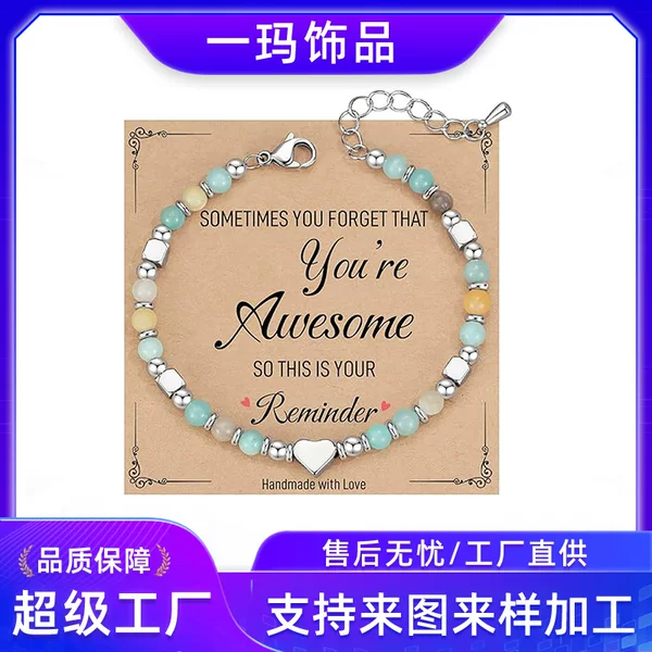Natural Stone Beaded Bracelet, Heart Rice Bead Bracelet, Adjustable Heart-Shaped Bracelet, European and American Best-Selling High-End Bracelet for Women