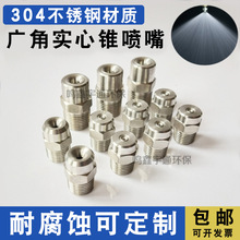 304L���P䓏V�ǌ����F���F������ ���I������sÓ����ϴ���^