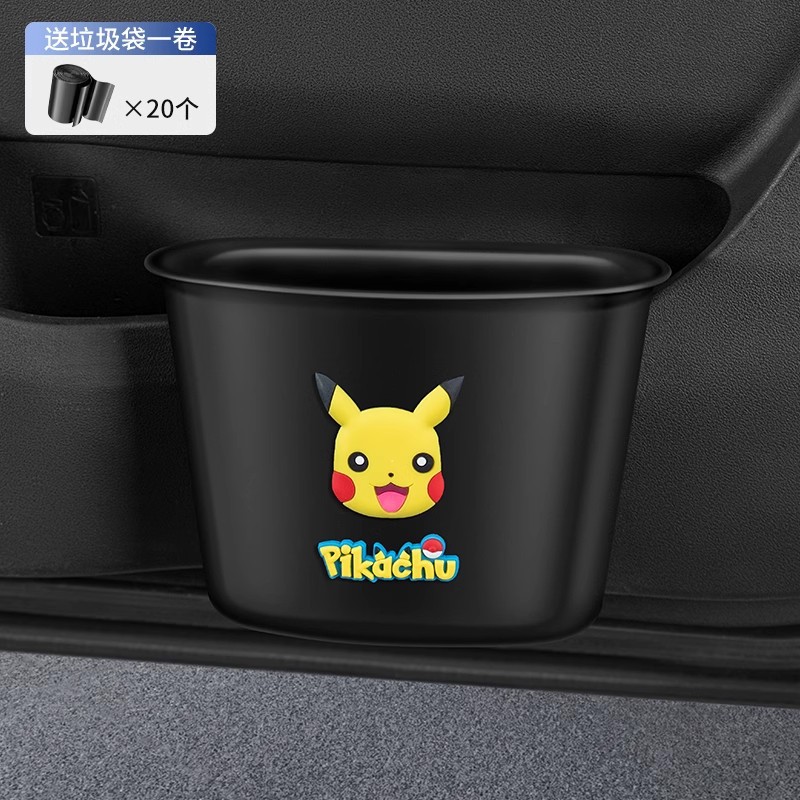 피카츄-도어 쓰레기통(쓰레기봉투 20개 포함)