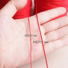 ̨����˹����A��1.0mm�����������DIY������錚���t�K���l