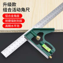 不锈钢角尺水平直角尺90度测量拐尺三角尺木工尺多功能角度尺钢尺
