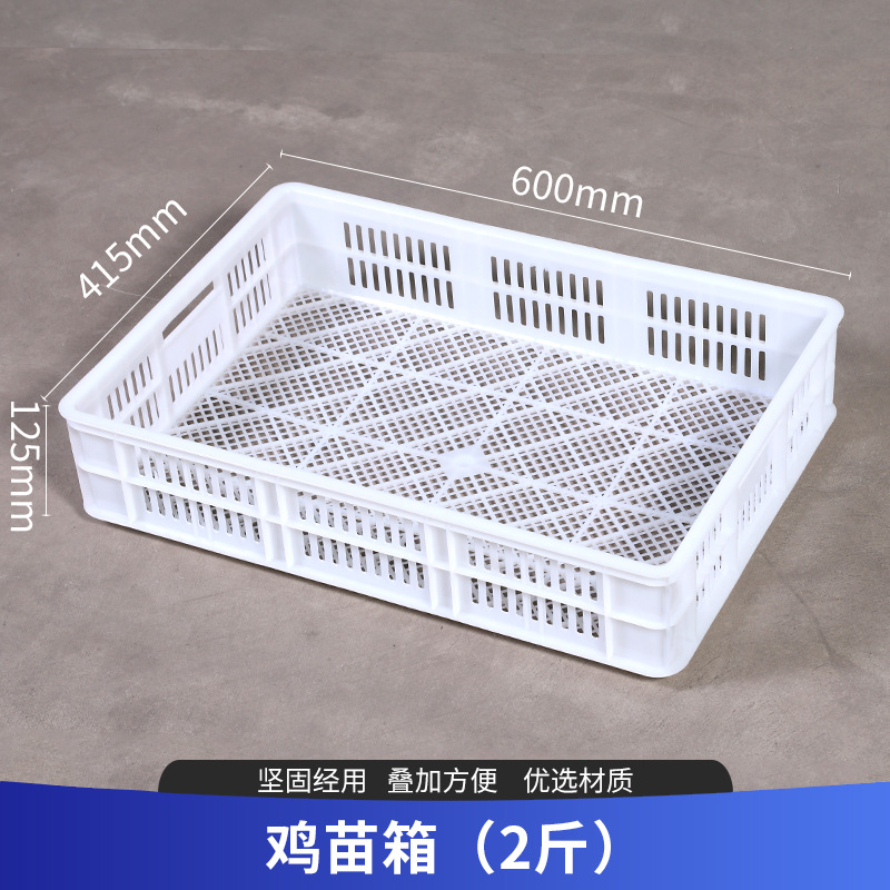 Cesta de plástico multipropósito rotación de cesto de plástico de almacenamiento de distribución marco de rotación de cesto de plástico de cesto de plástico de verduras al por mayor image 12