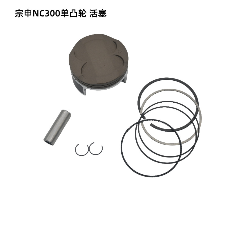 In-Stock Huayang Guizun Kewei Si Extreme Thief Hengjian Beihai Zuoma Zongshen Nc300 Single Camshaft Cylinder Set