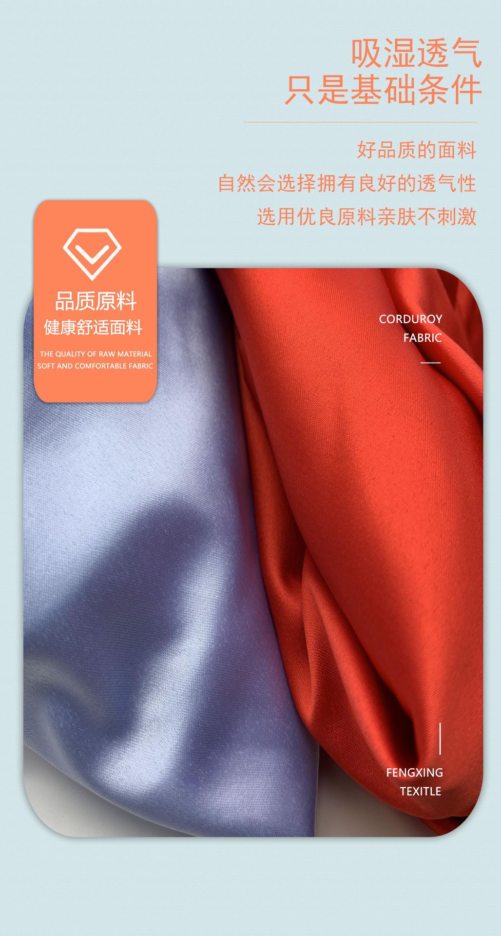 现货50*75哑光弹力仿真丝色丁涤纶面料 高档睡衣连衣裙印花底布料-阿里巴巴
