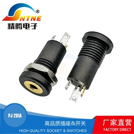 音视频插座;连接器;船型开关