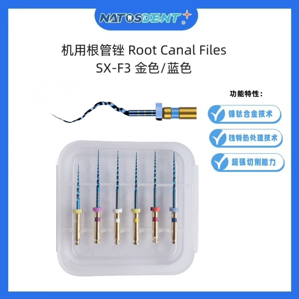 Endodontik kanal faylları, nikel-titanium, istiyə həssas