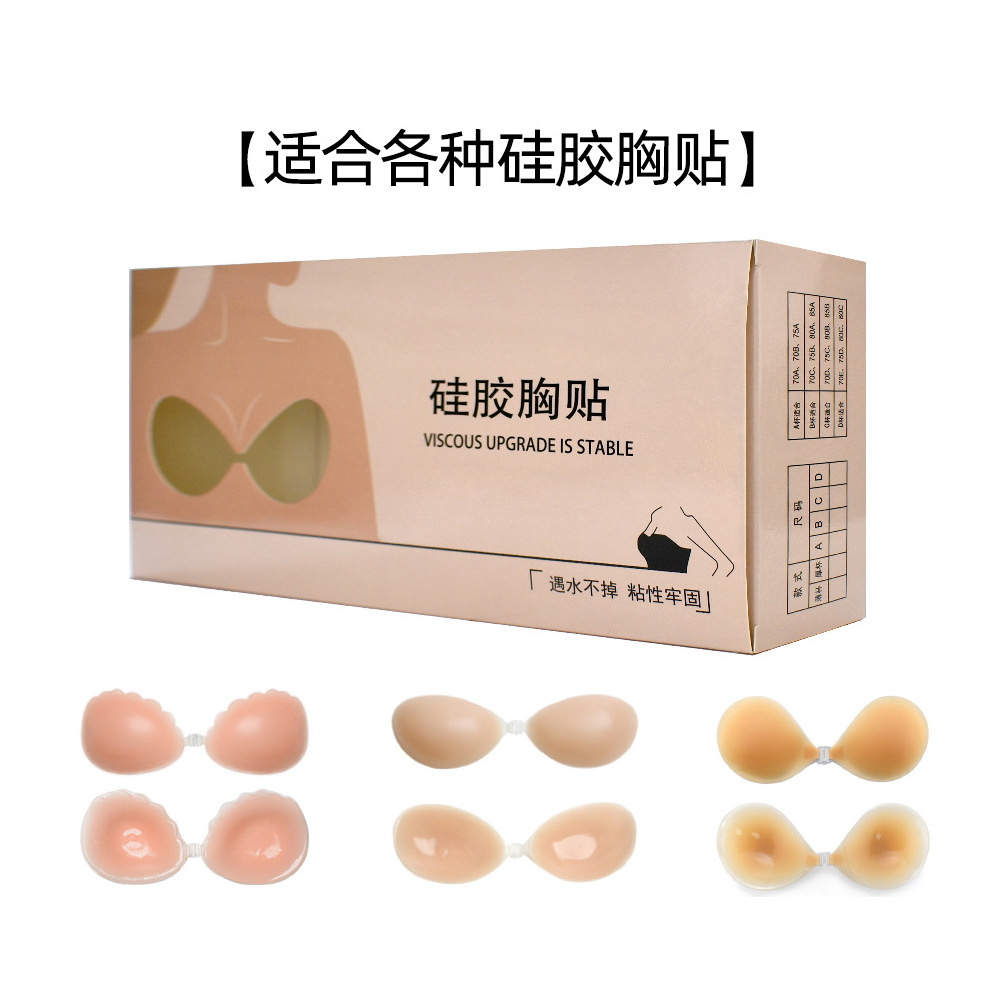 Bra storage bag silicone bra box clothing packaging box underwear high-end packaging women's paper underwear box