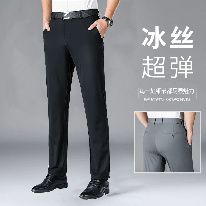 Elastic silk thin summer trousers, loose straight fit, high waist, wholesale
