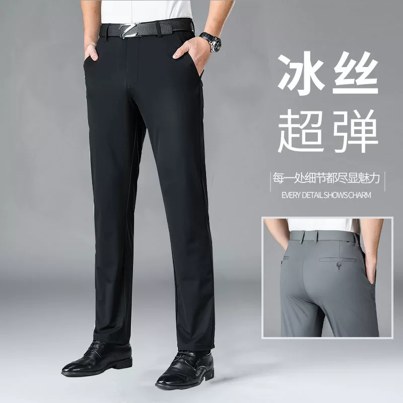 Elastic silk thin summer trousers, loose straight fit, high waist, wholesale