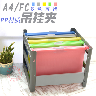 a4塑料快捞架A4/FC吊挂文件夹快劳夹挂劳架挂吊夹挂劳夹抽屉文件-阿里巴巴