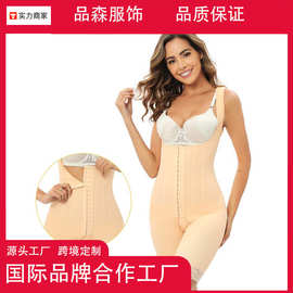 跨境新款塑形美体衣排扣款塑身衣连体束腰收腹开档女大码连体衣女