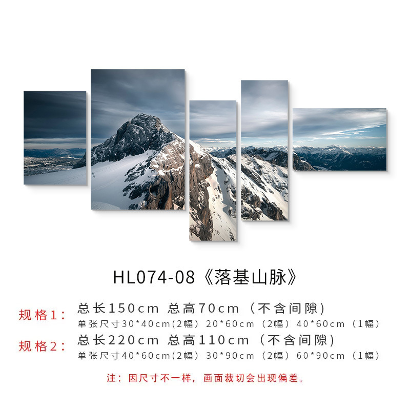 日照金山客間装飾画大気後ろ山図ソファー背景壁現代シンプル寝室掛け画壁画|undefined