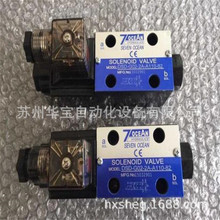 台湾七洋叠加阀MCV-04-T-1/2/3-10单向接线图MPC-04-W-1/2-10