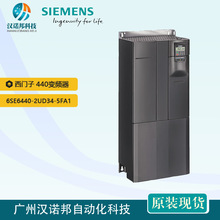 原装正品西门子6SE6440-2UD34-5FA1 变频器MM440 45kW无滤波器现