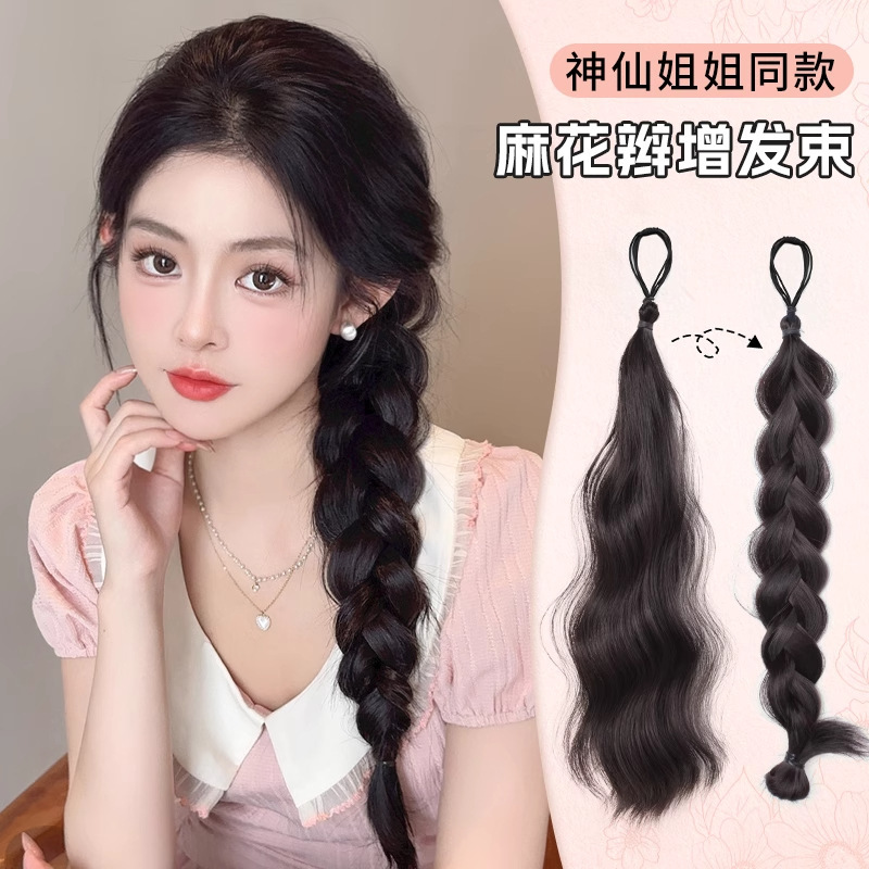 Kony Hairpiece Braided Ponytail Side Tie to Add Volume, Hair Styling Tool, Ultra-Light Hair Bun