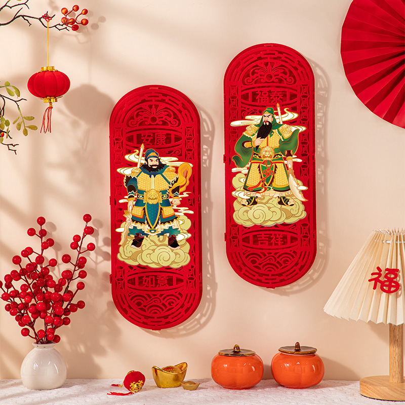 2026 New Year and Spring Festival High-End Three-Dimensional Fan-Shaped Chinese-Style Narrow Large Store Creative Spring Festival Couplets God of Wealth