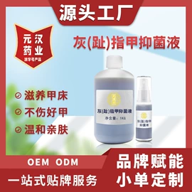 私处保养;身体护理套装;复方精油