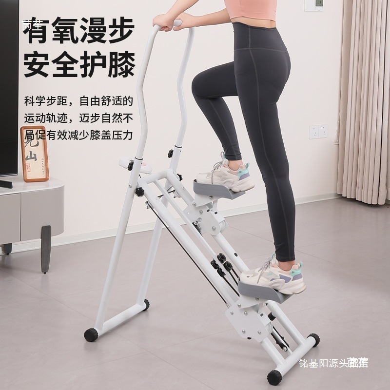 New Stair Climbing Machine Fitness Equipment Stepper Home Indoor Aerobic Exercise Stair Climbing Multi-Functional Foldable Mountaineering
