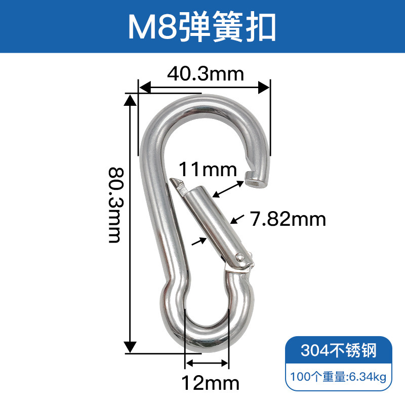 304ステンレススプリングは登山ボタンを掛けます。通常の安全ボタンを掛けます。|undefined
